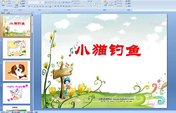 С؈~(y)