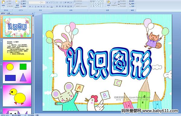 ׃@аýw(sh)WJRD