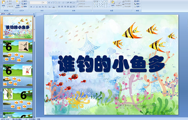 ׃@аýw(sh)W(xu)l(shu)឵С~