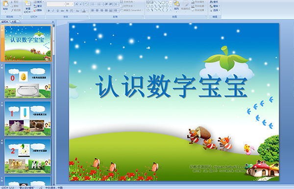׃@С(sh)W(xu)J(rn)R(sh)(sh)֌(PPTn)