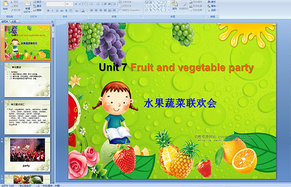 Unit 7 Fruit and vegetable partyˮ߲(lin)g