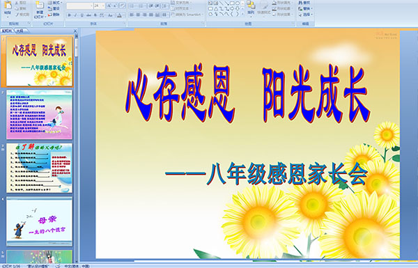 꼉(j)жL(hu)