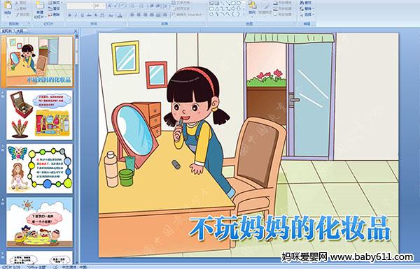 拌ĻyƷ