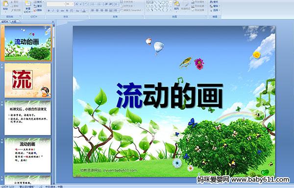 (dng)Į