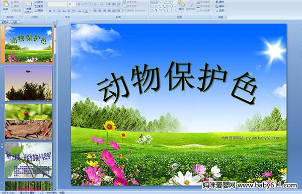׃@аýwƌW(xu)(dng)ﱣo(h)ɫ