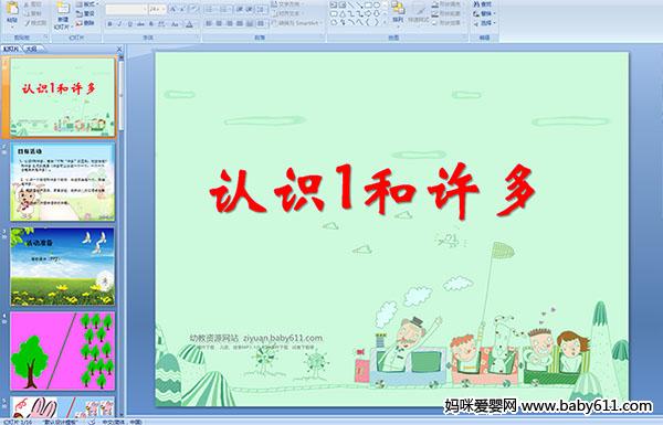 ׃@С(sh)W(xu)J(rn)R(sh)1SPPTn