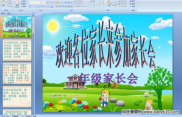 һ꼉L