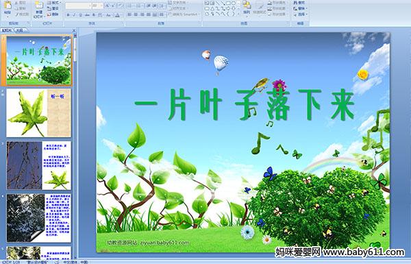 һƬ~