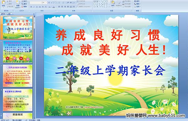 꼉(j)όW(xu)ڼL(zhng)(hu)