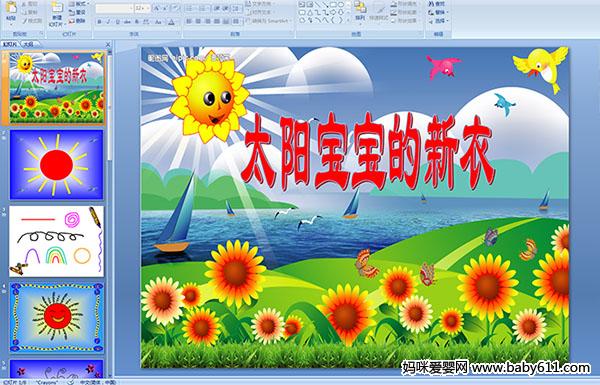 ̫ꖌ