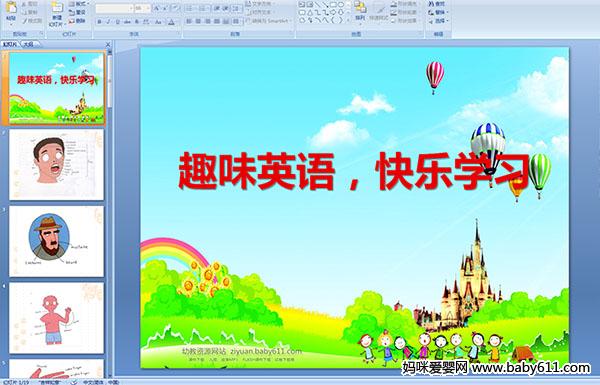 ȤζӢZ옷W(xu)(x)