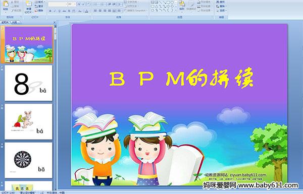 B  P  Mƴx