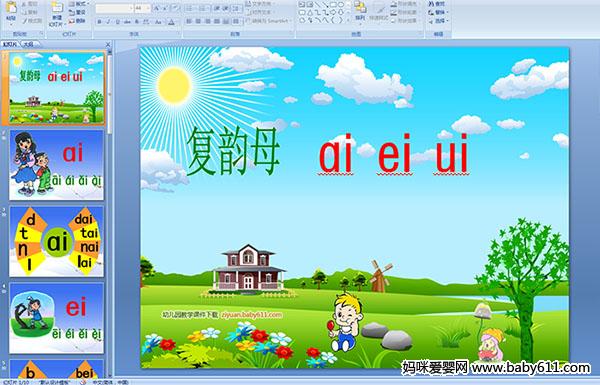 (f)ĸ i   ei  ui