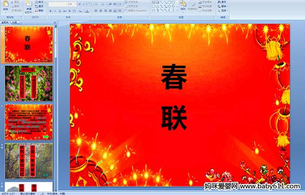 (lin)