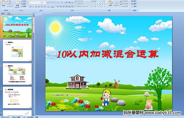 10ԃ(ni)Ӝp\(yn)