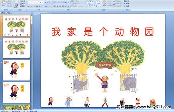 Ҽǂ@