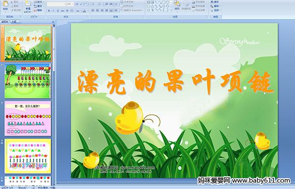 ƯĹ~(xing)