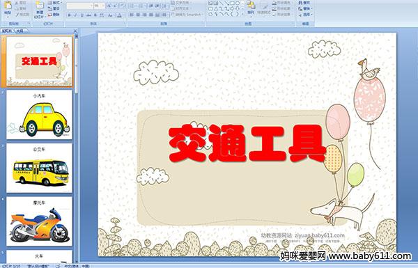 ׃@аƌW(xu)ͨߡýwn