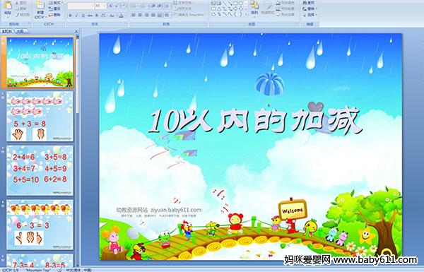 10ԃ(ni)ļӜp