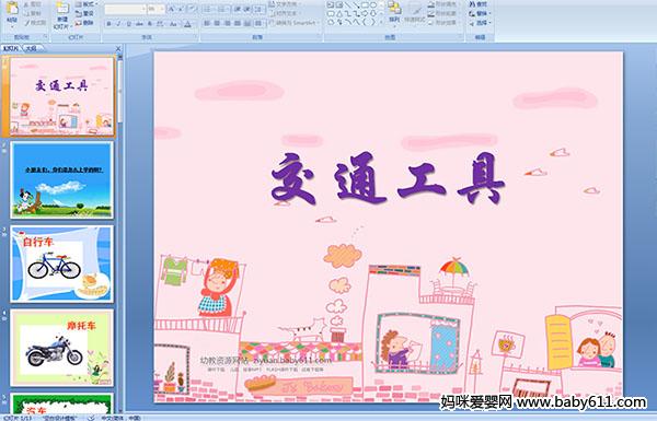 ׃@аýwƌW(xu)ͨߡ