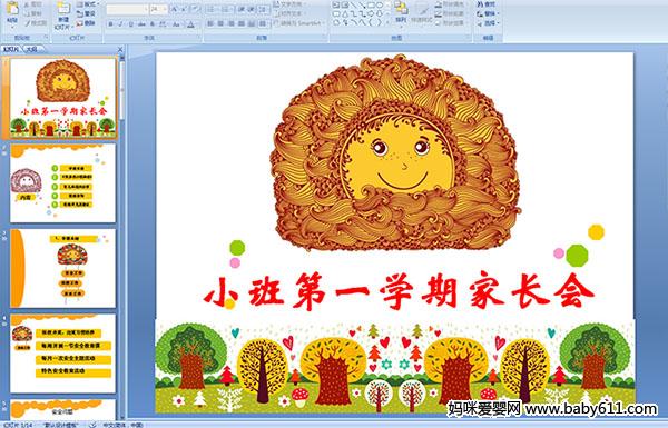 СһW(xu)ڼL