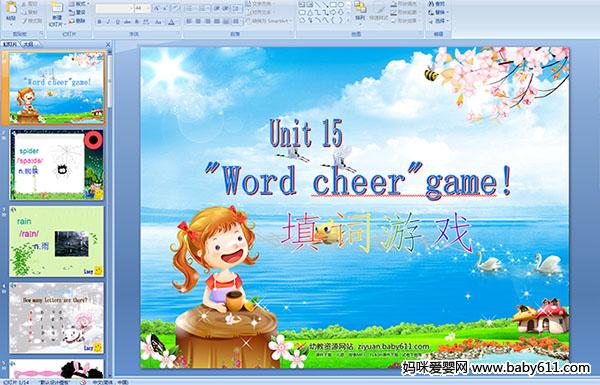A(y)伉(j)ýwnUnit 15"Word cheer"game!(~Α)