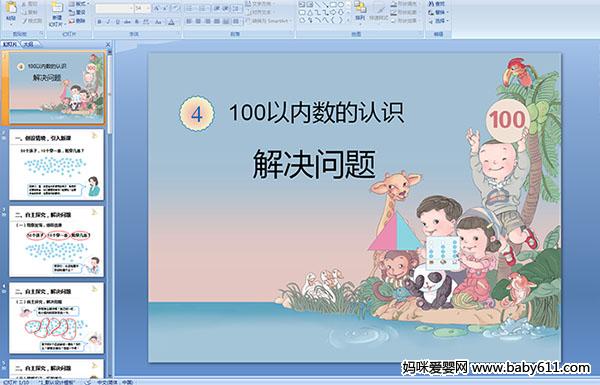 100?xn)?ni)(sh)J(rn)R(sh)Q(wn)}