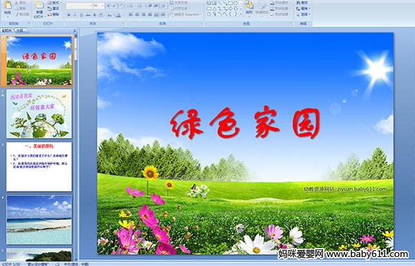 Gɫ҈@