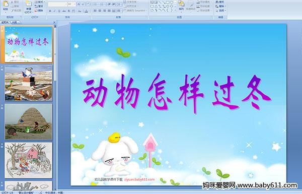 ׃@аƌW(xu)(dng)PPTn(dng)^(gu)
