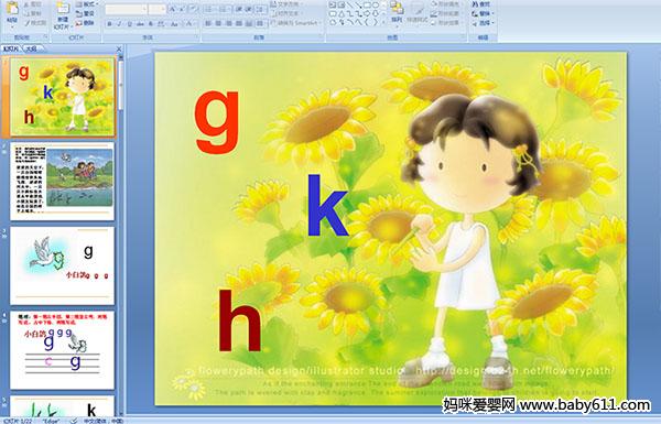 hZƴgkh