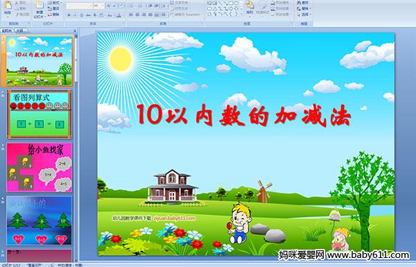 10ԃ(ni)(sh)ļӜp