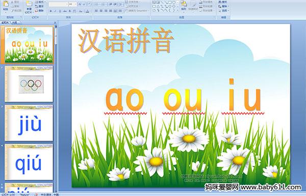 hZ(y)ƴo ou iu