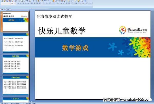 _龳xʽ(sh)W(xu)옷ͯ(sh)W(xu)(sh)W(xu)Α (ýwn)