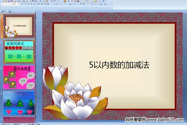 5ԃ(ni)(sh)ļӜp