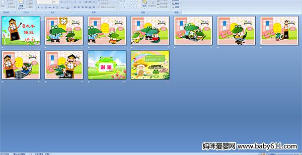 8c(din)˯X