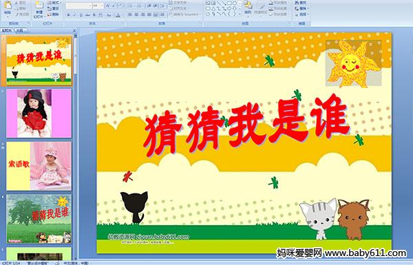 ׃@аƌW(xu)(dng)²lPPTn