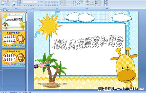 10ԃ(ni)혔(sh)͵(sh)