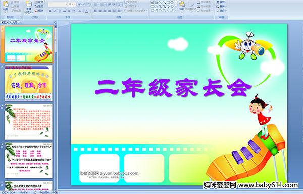 СW(xu)꼉(j)L(zhng)(hu)
