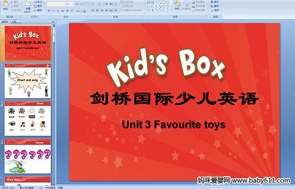 (gu)HكӢZnUnit 3 Favourite toys