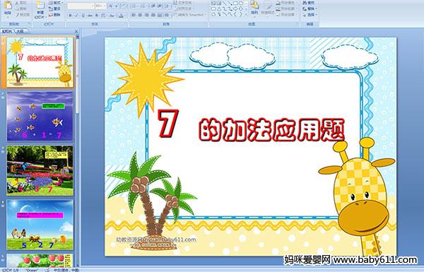 7ļӷ(yng)}