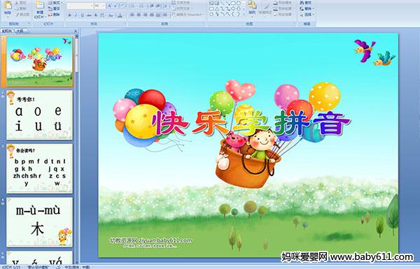 옷W(xu)ƴ