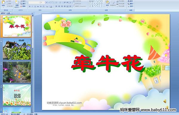 ׃@СZ(y)ԃ衪PPTn