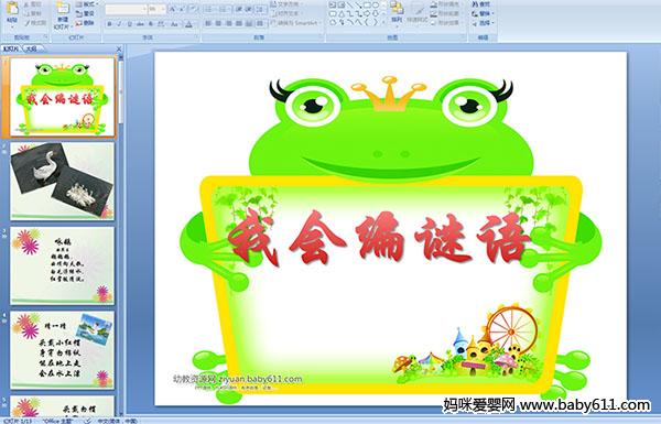 ҕiZ