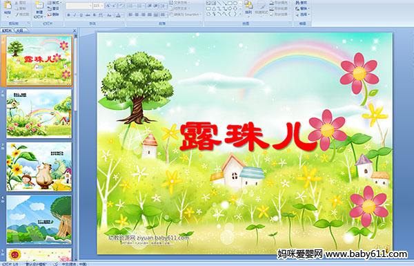 ׃@СZ(y)ԃn¶郺