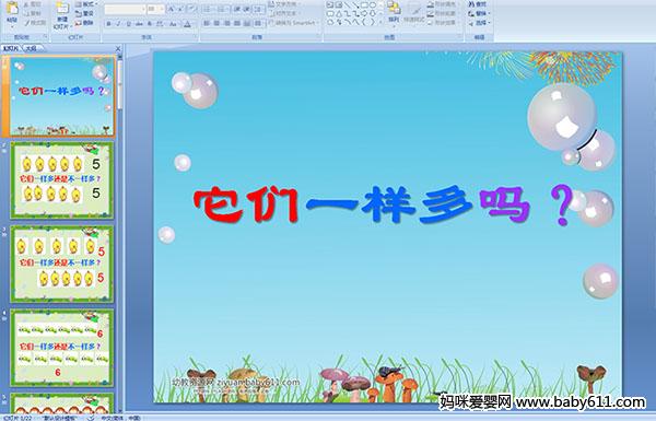 ׃@аýw(sh)W(xu)(dng)һӶ