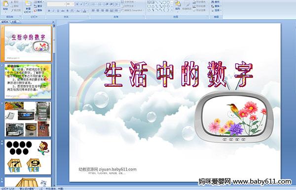 ׃@аýw(sh)W(xu)(dng)еĔ(sh)