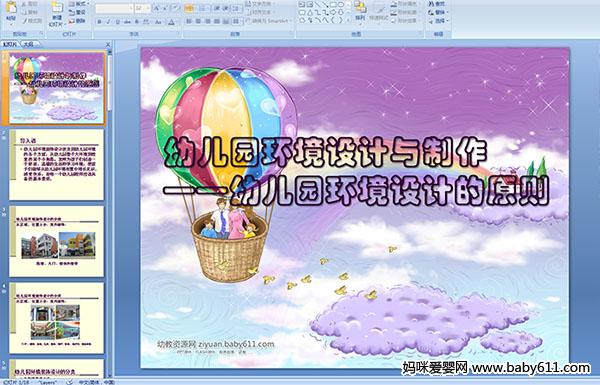׃@h(hun)OӋc׃@h(hun)OӋԭtPPTn