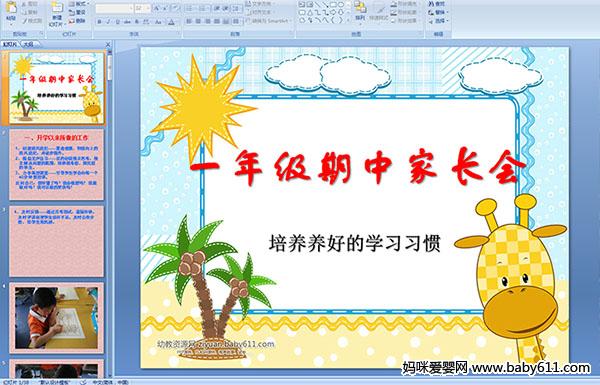 СW(xu)һ꼉мL