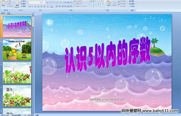 ׃@аýwȤζ(sh)W(xu)J(rn)R(sh)5ԃ(ni)(sh)