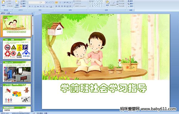 W(xu)ǰ(hu)W(xu)(x)ָ(do)PPTn